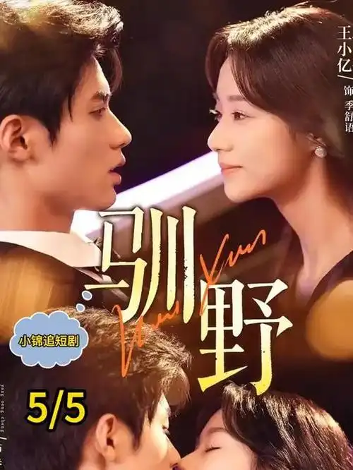 二十四节气 人文纪录片全集免费观看