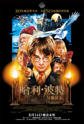 第七个春天 文艺剧情高清电影免费观看