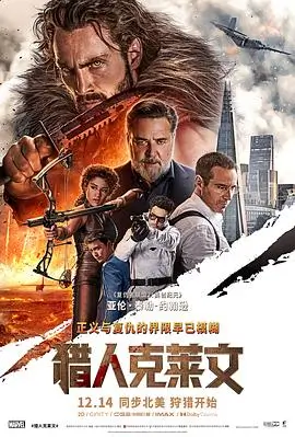 深海之下 自然纪录片在线观看