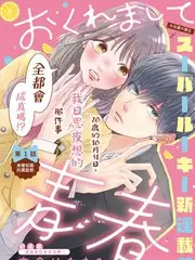 声音的答案 音乐竞演综艺在线观看